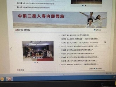 2018年9月13日中總行網(wǎng)站“湖北省分行優(yōu)化開戶流程顯成效”的報道