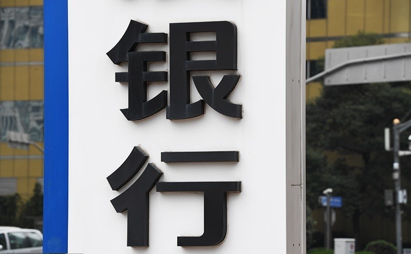 劍指電信網(wǎng)絡(luò)詐騙！銀行何以解憂個(gè)人線上交易限額？