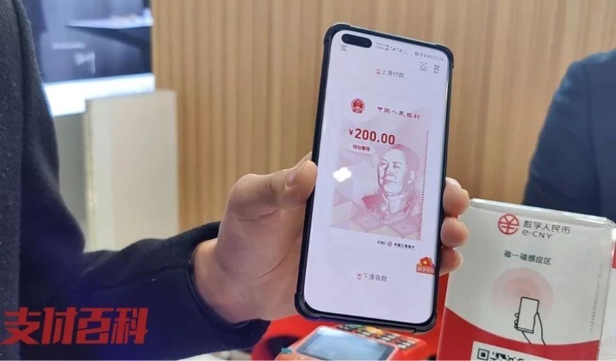 透過半年報，數(shù)字人民幣2.0層、2.5層銀行機構有何新動態(tài)？