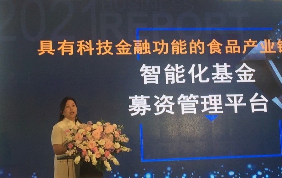 深圳盛金源助力中國茶產(chǎn)業(yè)，搭建科技型食品產(chǎn)業(yè)鏈孵化器
