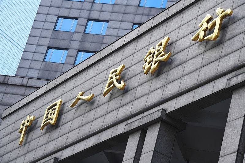 中國(guó)人民銀行等六部門聯(lián)合印發(fā)《關(guān)于進(jìn)一步加大對(duì)小微企業(yè)貸款延期還本付息支持力度的通知》