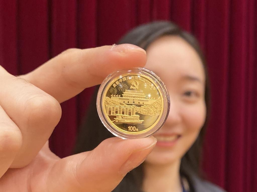 中國共產(chǎn)黨成立100周年紀(jì)念幣來了，先睹為快
